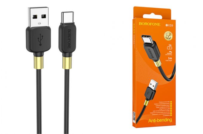 Кабель USB - USB Type-C BOROFONE BX59, 3A (черный) 1м