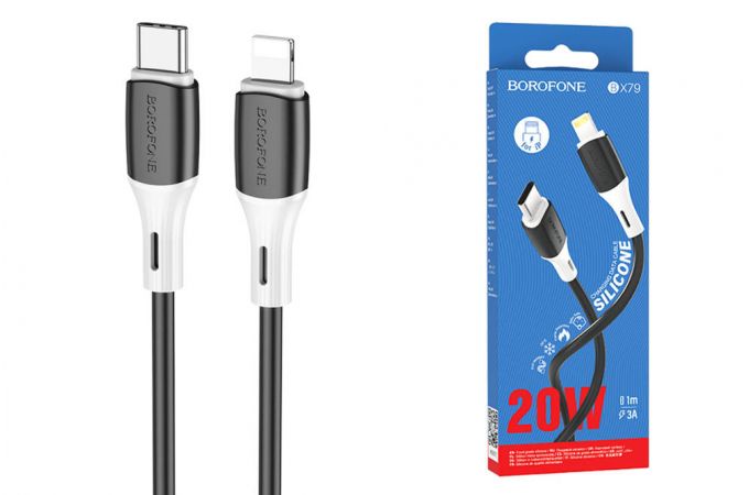 Кабель USB Type-C - Lightning BOROFONE BX79 (черный) 1м