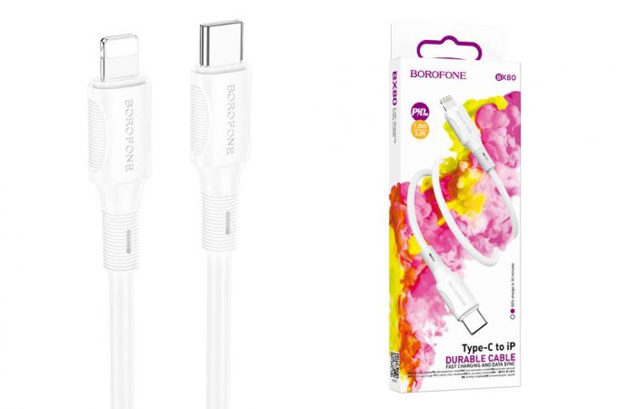 Кабель USB Type-C - Lightning BOROFONE BX80 (белый) 1м