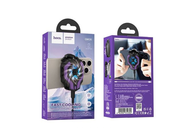 Игровой кулер HOCO GM26 охлаждающий вентилятор Ambitious cooling mobile phone fan (черно- фиолетовый)