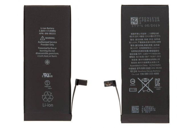 Аккумулятор для iPhone 7 origNew