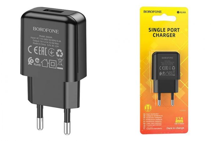 Сетевое зарядное устройство USB BOROFONE BA64A (черный)
