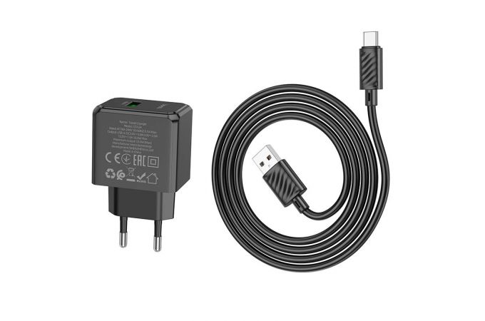 Сетевое зарядное устройство USB + кабель Type-C HOCO CS12A QC3.0 (черный)