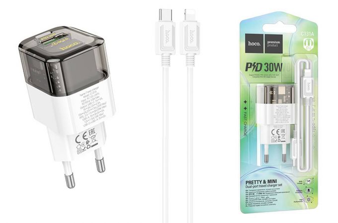 Сетевое зарядное устройство 2USB-C + кабель Lightning - Type-C HOCO C131A Platinum PD30W +QC 3.0  (черный прозрачный)