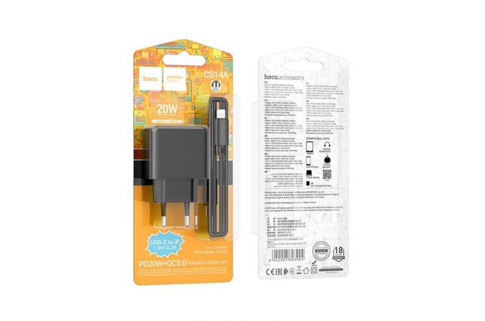 Сетевое зарядное устройство USB + USB-C + кабель Lightning - Type-C HOCO CS14A  PD20W+QC3.0 (черный)