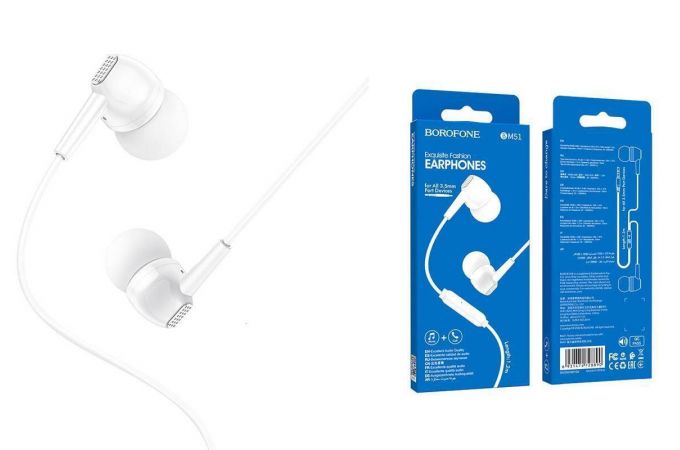 Наушники вакуумные проводные BOROFONE BM51 Hoary universal earphones (белый)