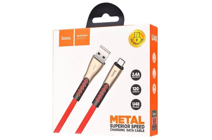 Кабель USB - MicroUSB HOCO U48 2,4A (красный) 1,2м (в оплетке)