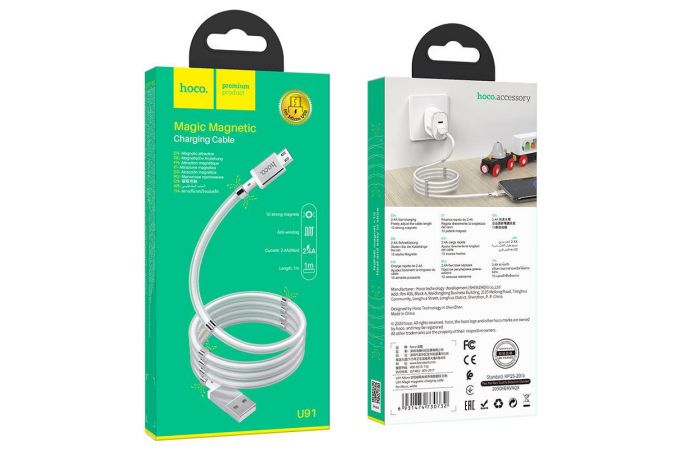 Кабель USB - MicroUSB HOCO U91 2A (белый) 1м (магнитный)