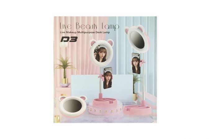 Кольцевая лампа настольная D3 (16 см) для фото и видеосъемки с креплением телефона и зеркалом (розовый)