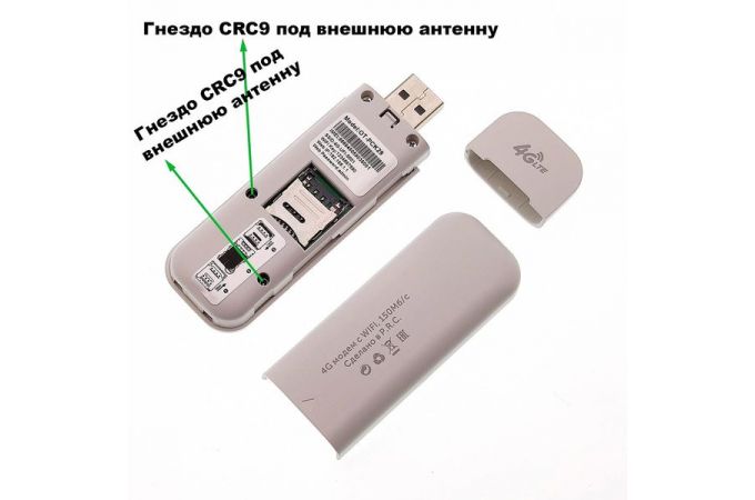 4G USB модем Орбита OT-PCK29 (Wi-Fi) белый