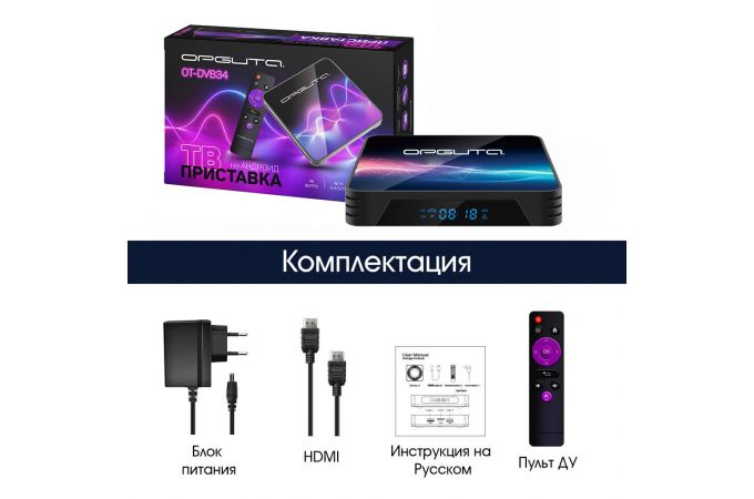 Медиа плеер Орбита OT-DVB34 (Allwinner H313, Android12.1, 1Гб, Flash 8ГБ, Wi-Fi)