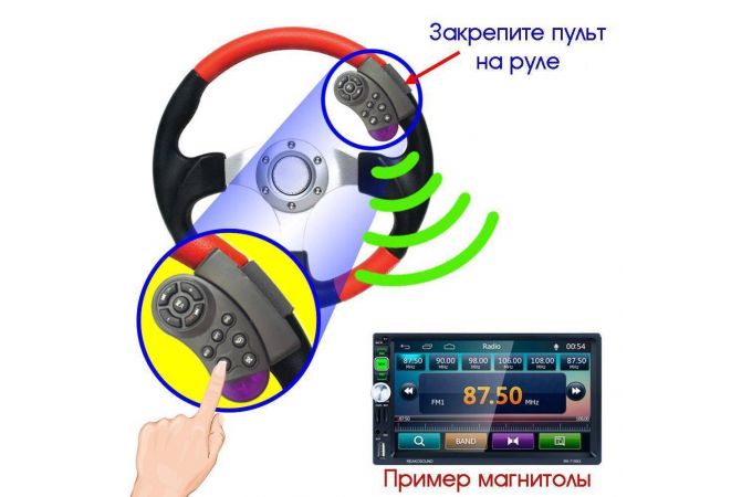 Автомагнитола TDS TS-CAM17 (радио,USB,bluetooth) + пульт на руль