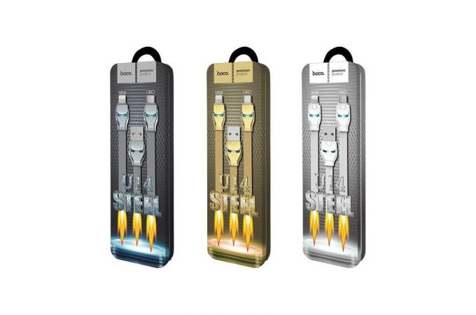 Кабель USB - MicroUSB HOCO U14 2,4A золотой 1м (в оплетке,LED индикатор)