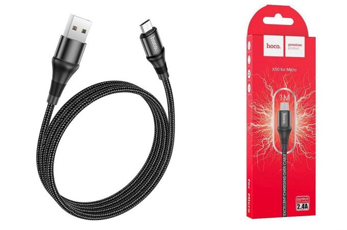 Кабель USB - MicroUSB HOCO X50 2,4A (черный) 1м (оплетка)