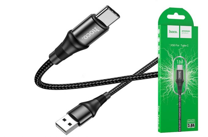 Кабель USB - USB Type-C HOCO X50, 3A (черный) 1м (в оплетке)