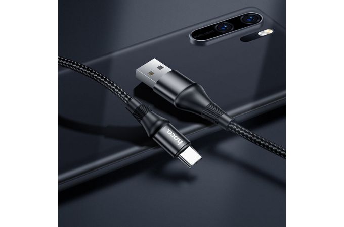 Кабель USB - USB Type-C HOCO X50, 3A (черный) 1м (в оплетке)