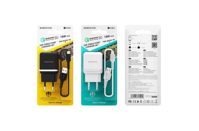 Сетевое зарядное устройство USB + кабель MicroUSB BOROFONE BA36A QC3.0 3000mAh (белый)