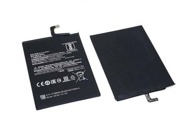 Аккумулятор BM51 для Xiaomi Mi Max 3 (NY)