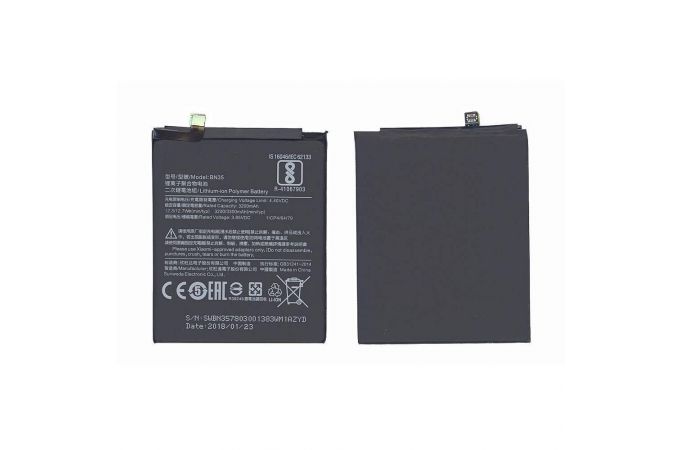 Аккумулятор BN35 для Xiaomi Redmi 5 (NY)