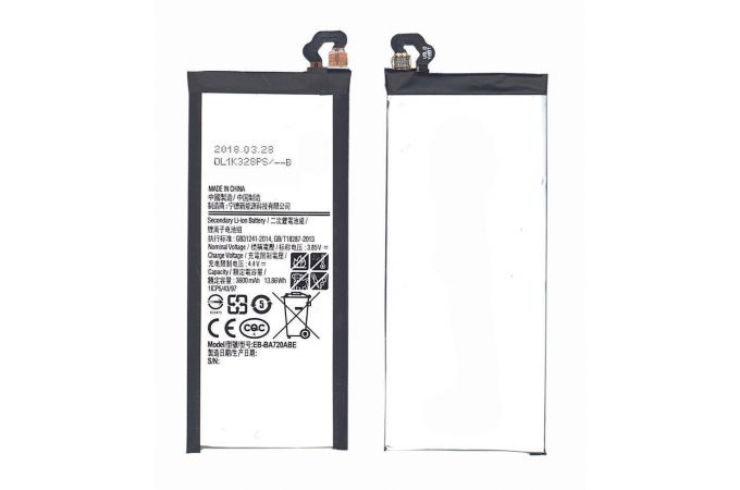 Аккумулятор EB-BA720ABE для Samsung A7 2017 A720 (NY)