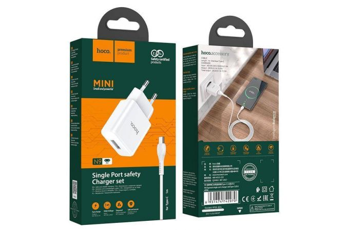 Сетевое зарядное устройство USB + кабель Type-C HOCO N9 2100 mAh (белый)