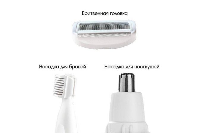 Набор для стрижки Marske MS-2211С Розовый (3 в 1)