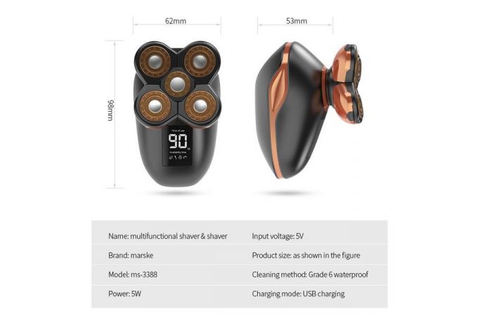 Набор для стрижки Marske MS-3388 (5 в 1)