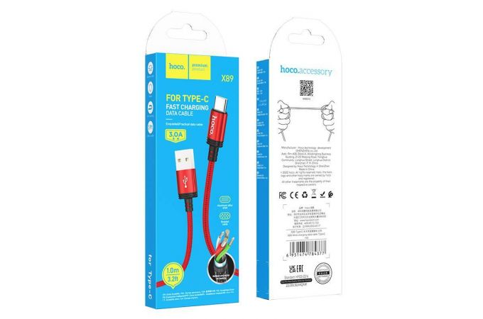 Кабель USB - USB Type-C HOCO X89 (красный) 1м