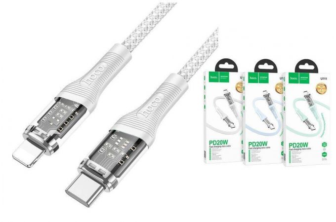 Кабель USB Type-C - Lightning HOCO U111, 3A PD20W (серый) 1,2м