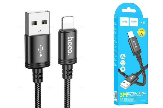 Кабель USB - Lightning HOCO X91 2,4A (черный) 3м