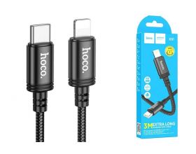 Кабель USB Type-C - Lightning HOCO X91 PD20W (черный) 3м
