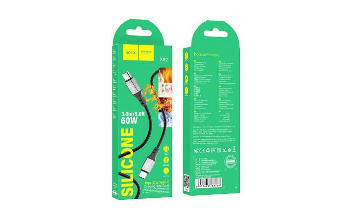 Кабель USB Type-C - USB Type-C HOCO X92, PD60W (черный) 3 м