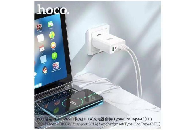 Сетевое зарядное устройство 4USB-C HOCO N31 PD100W+QC3.0 (белый) + кабель Type-C-Type-C