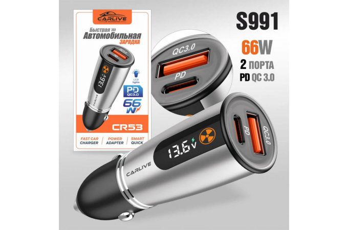 Автомобильное зарядное устройство Carlive CR53 PD+QC 36W LCD