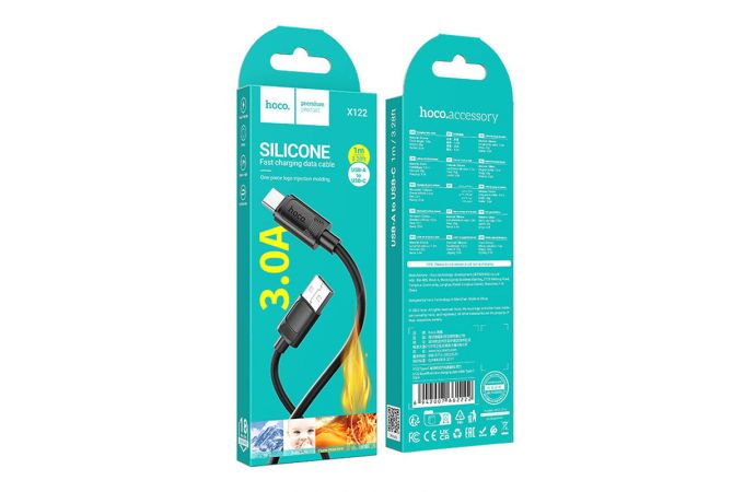 Кабель USB - USB Type-C HOCO X122 Benefit (черный)