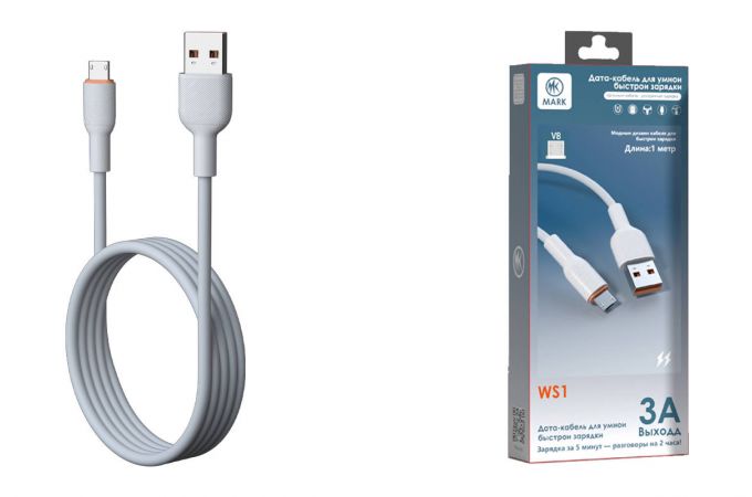 Кабель USB - MicroUSB MARK WS1 Белый