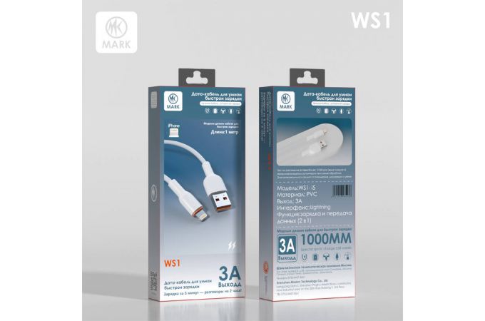 Кабель USB - Lightning MARK WS1 Белый