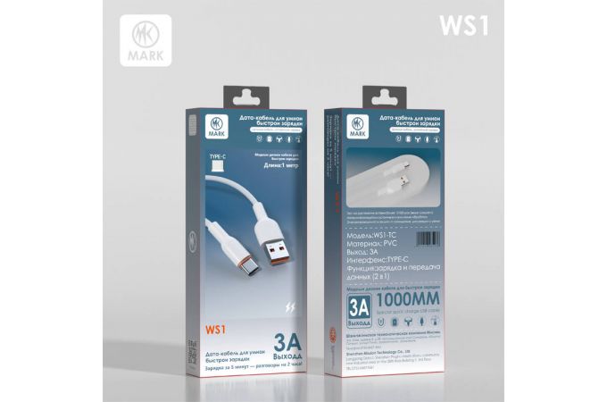 Кабель USB - USB Type-C MARK WS1 Белый