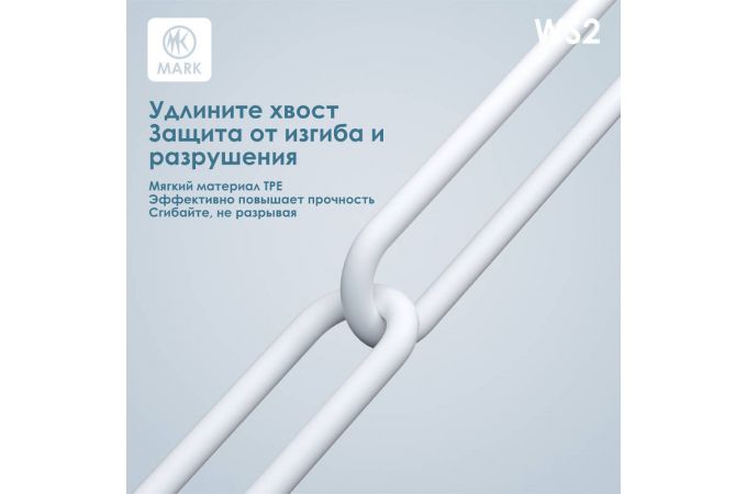 Кабель USB - USB Type-C MARK WS2 Белый