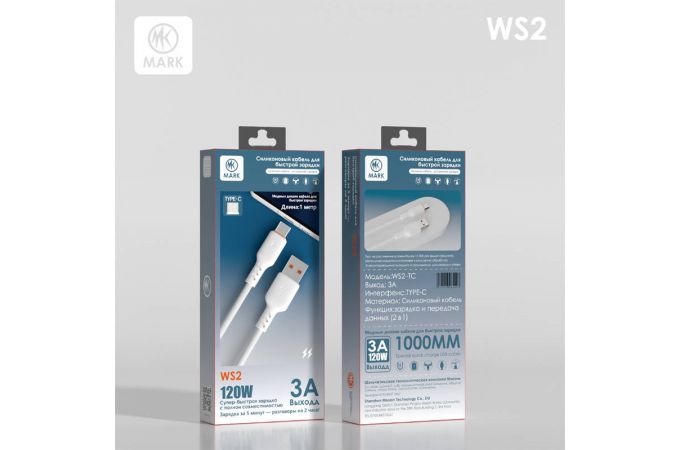 Кабель USB - USB Type-C MARK WS2 Белый