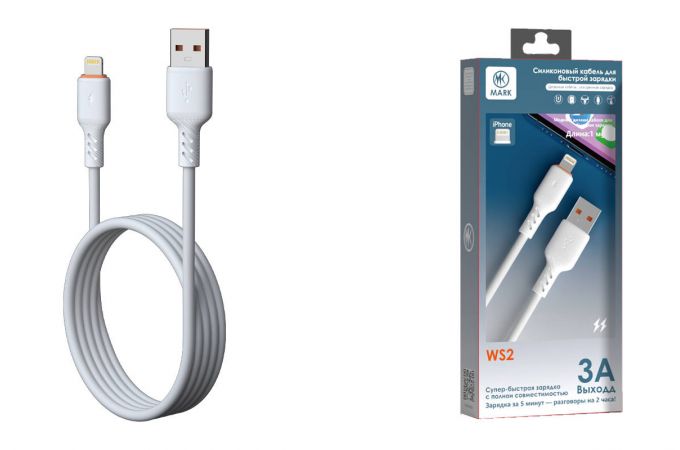 Кабель USB - Lightning MARK WS2 Белый