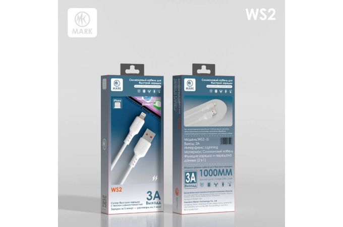 Кабель USB - Lightning MARK WS2 Белый