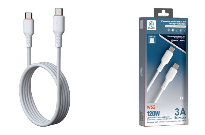 Кабель USB Type-C - USB Type-C MARK WS2 Белый