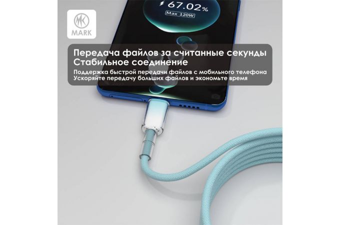 Кабель USB - Lightning MARK WS3 Черный
