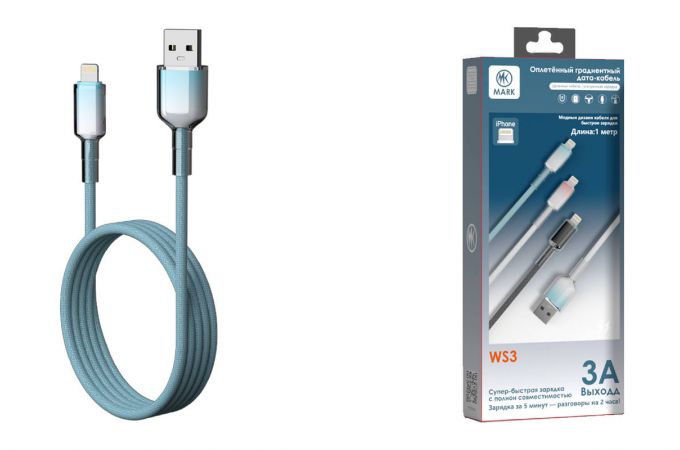Кабель USB - Lightning MARK WS3 Синий