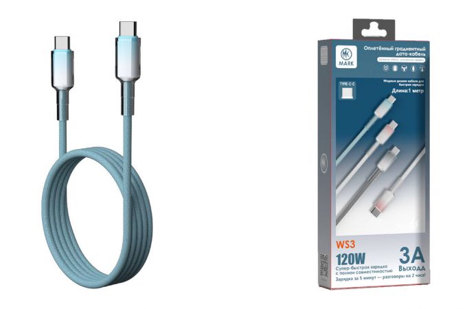Кабель USB Type-C - USB Type-C MARK WS3 Синий