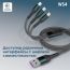 Кабель USB 3 в 1 MARK WS4 Type-C/Type-C/Lightning Черный