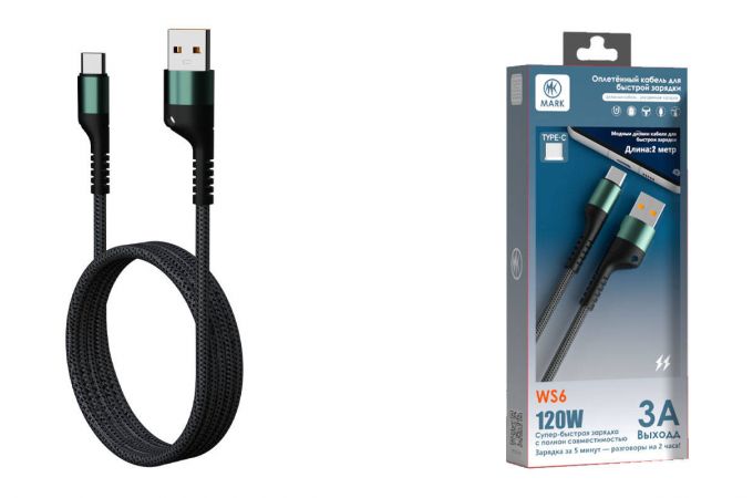 Кабель USB - USB Type-C MARK WS6 Черный