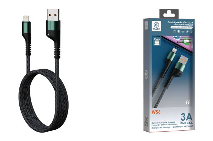 Кабель USB - Lightning MARK WS6 Черный