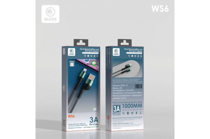 Кабель USB - Lightning MARK WS6 Черный
